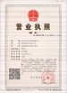China HUBEI CHENGLI SPECIAL AUTOMOBILE CO,.LTD certificaten