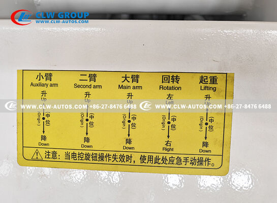 FAW Jiefang 16m Articulated Aerial Work Platform with 600V Insulated Bucket and 4x2 Chassis for Electrical Maintenance